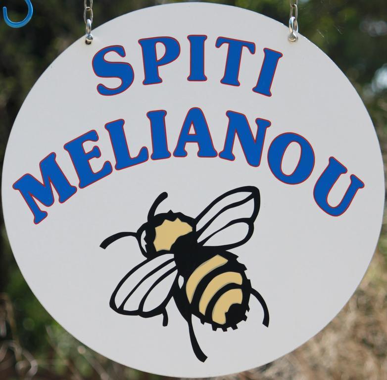Spiti Melianou Apartament